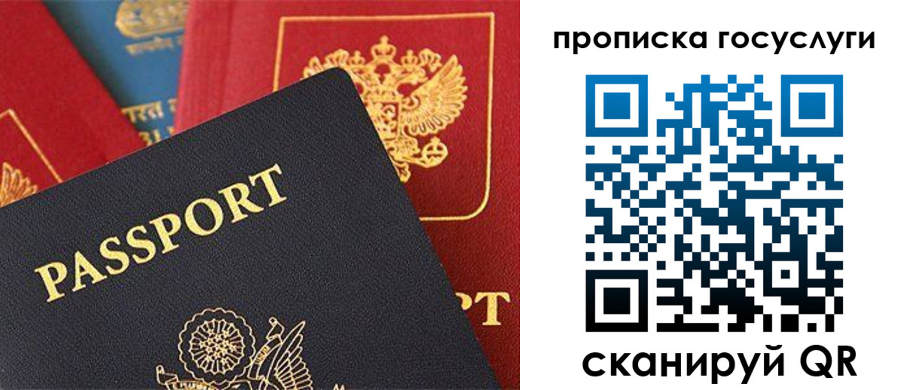 пропишу в квартире в Ковылкино