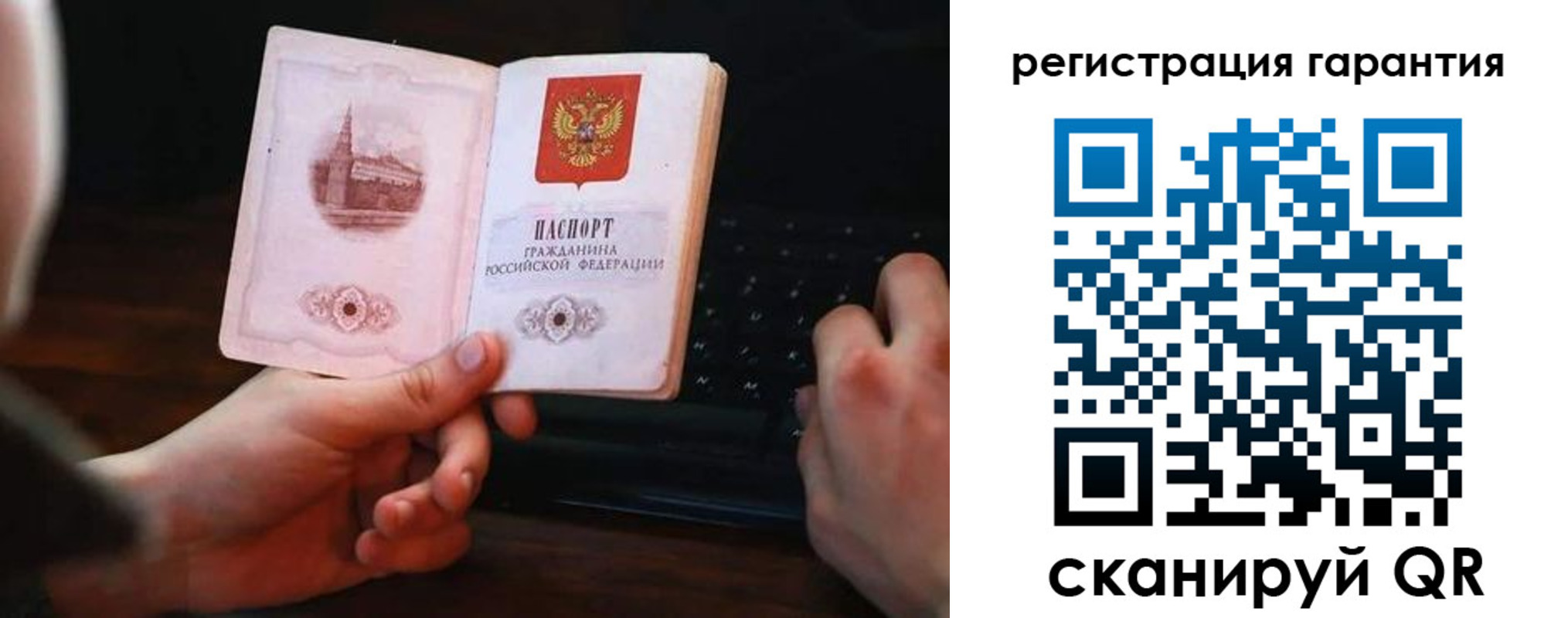 где прописаться в Ковылкино